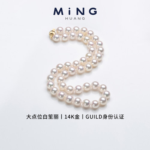 名皇全珠项链7-8mm附吉尔德证