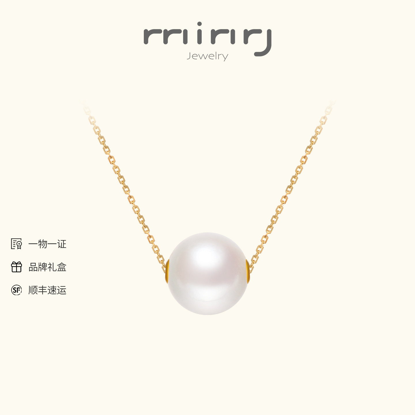 MING名皇18K金贴片路路通单颗珍珠吊坠女天然强光淡水珍珠项链