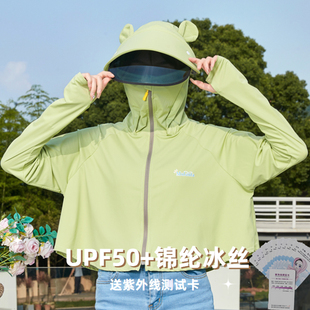 冰丝防晒服开衫 UPF50 防晒衣女夏季 遮脸防紫外线2024新款 外套骑车