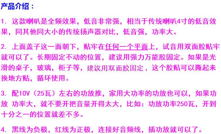 厂50mm带孔震动喇叭25瓦钕磁扬声器2寸振动按摩音乐理疗扬声器库