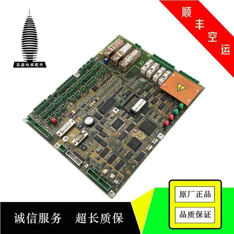 电梯配件原装蒂森梯主板 蒂森m主电板2mc2主板 电c梯配件