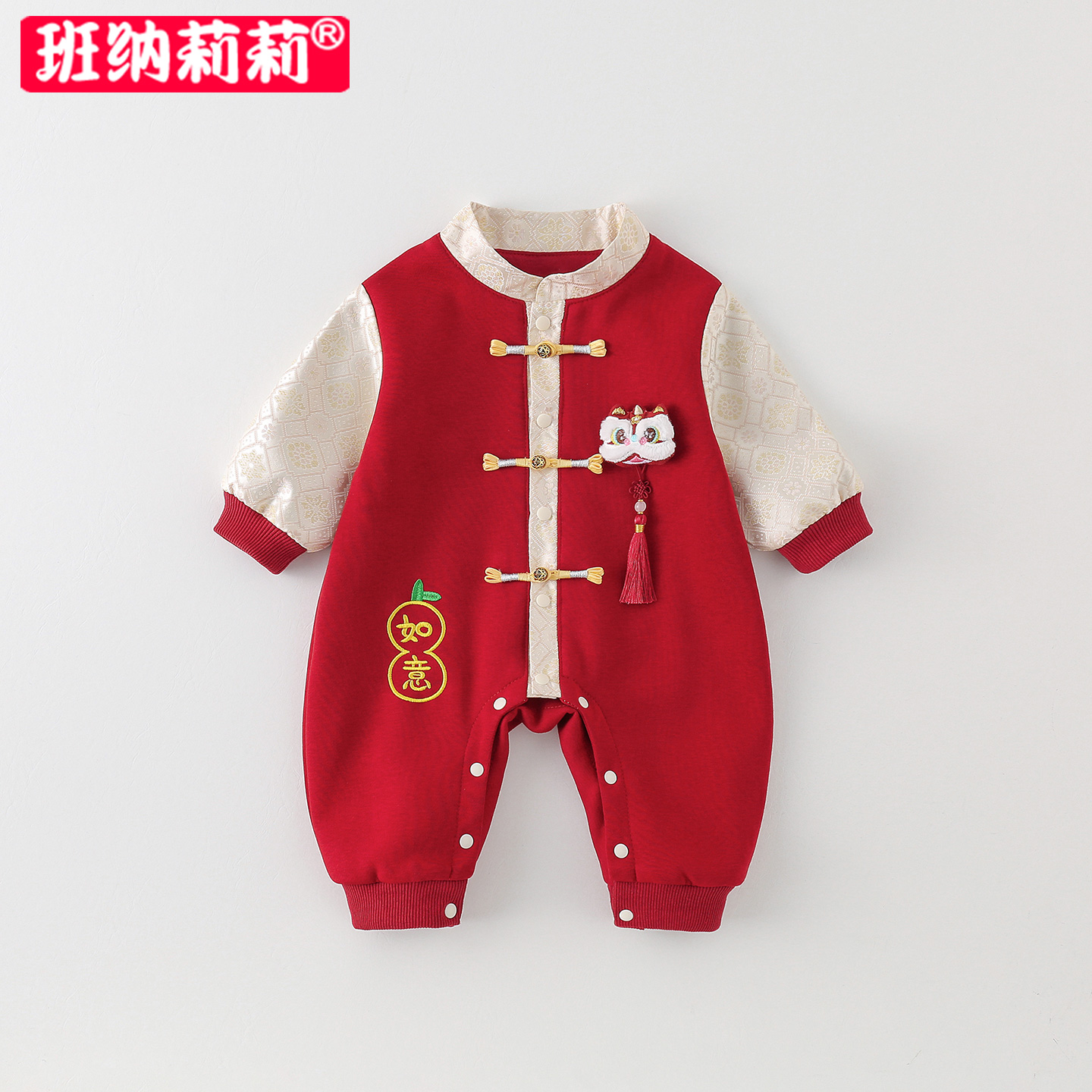 红色中式男宝宝连体衣洋气婴儿衣服秋装满月百天周岁宴礼服春秋季