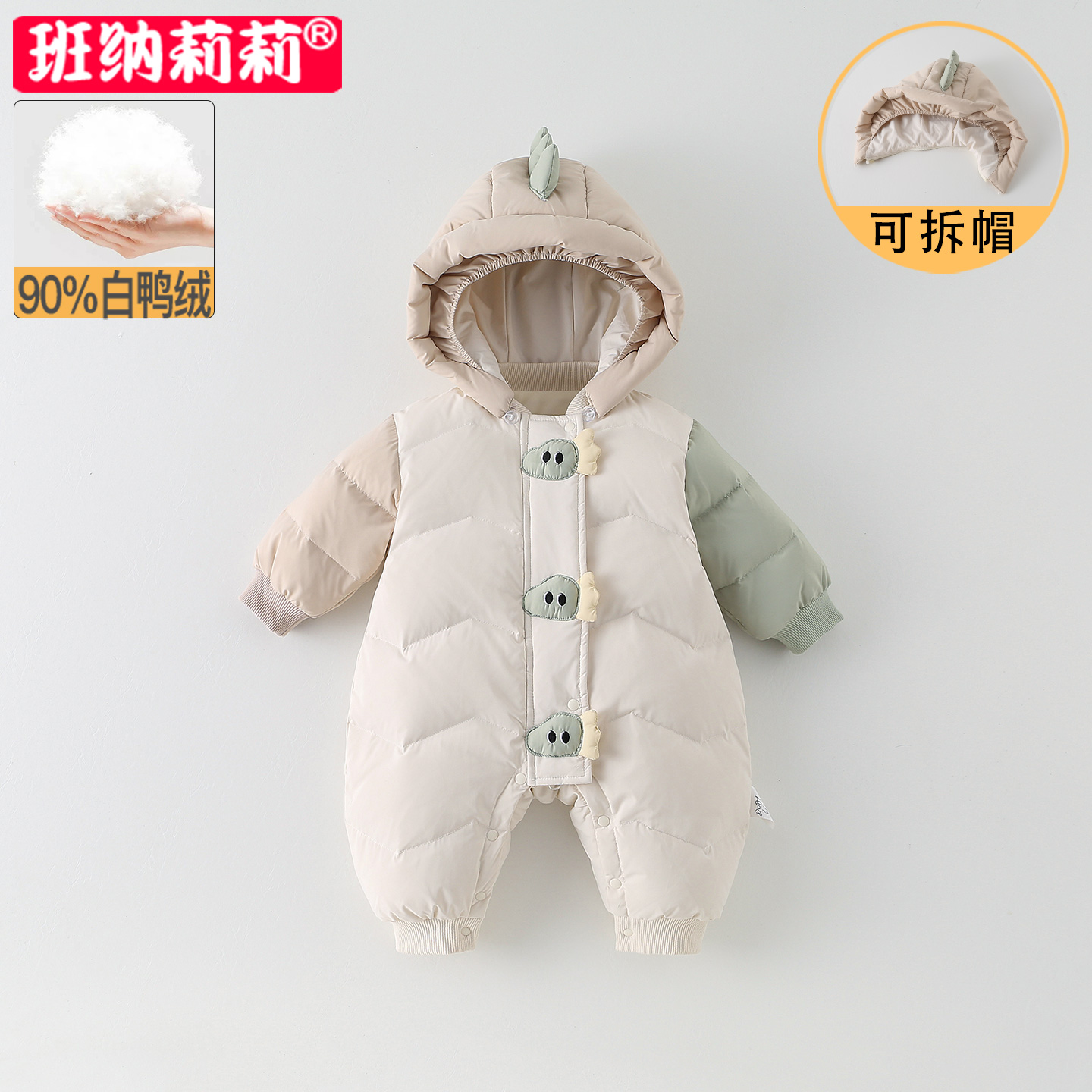 男宝宝冬装连体羽绒服连帽保暖防风外套超萌抱衣婴儿冬季外出衣服