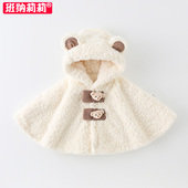 婴儿冬装 超萌可爱斗篷外套新生儿加绒防风披肩冬天潮 衣服宝宝冬季