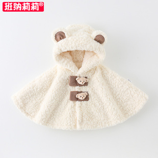 婴儿冬装衣服宝宝冬季超萌可爱斗篷外套新生儿加绒防风披肩冬天潮