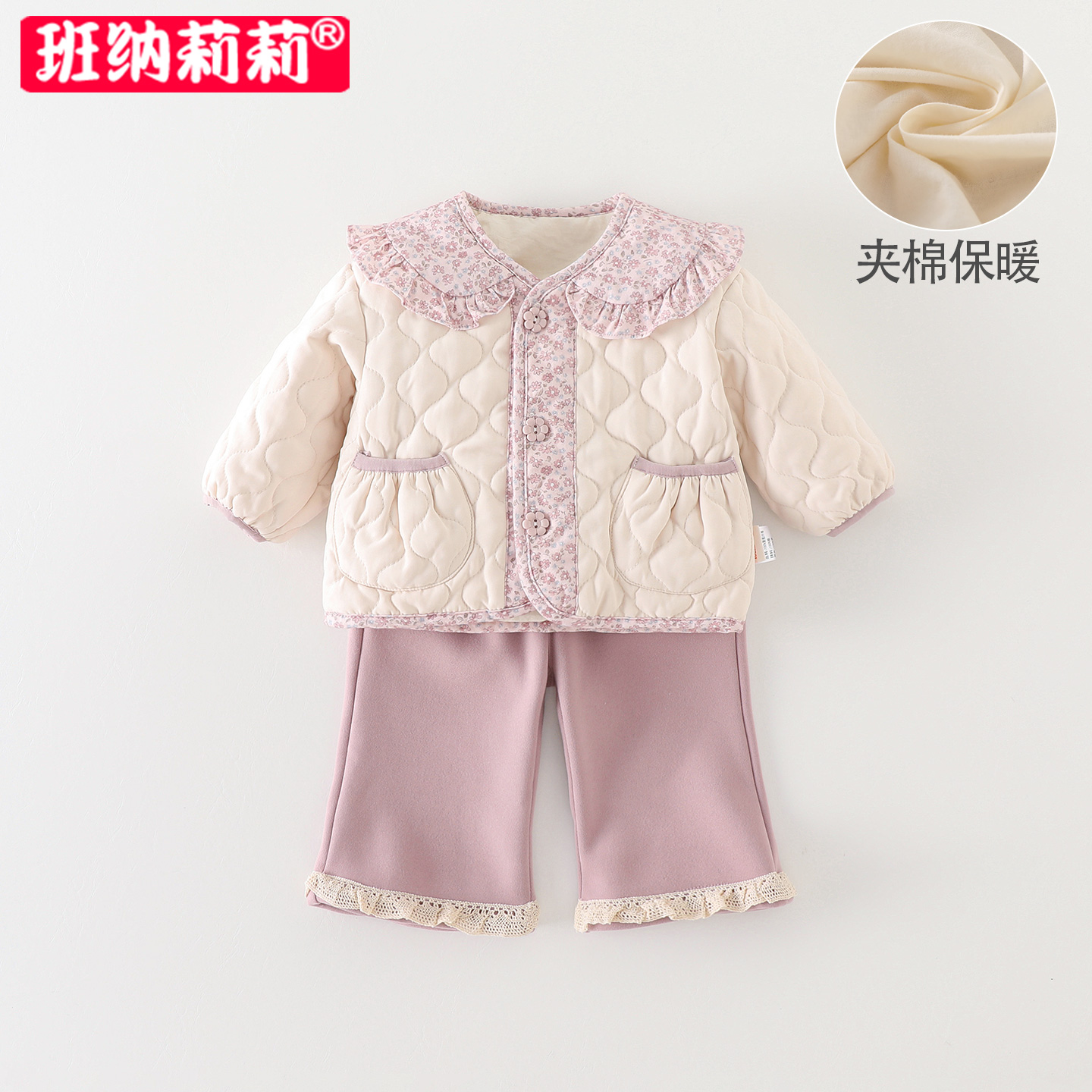 女童套装秋冬装宝宝夹棉薄棉外套加绒裤子冬季衣服婴儿分体两件套