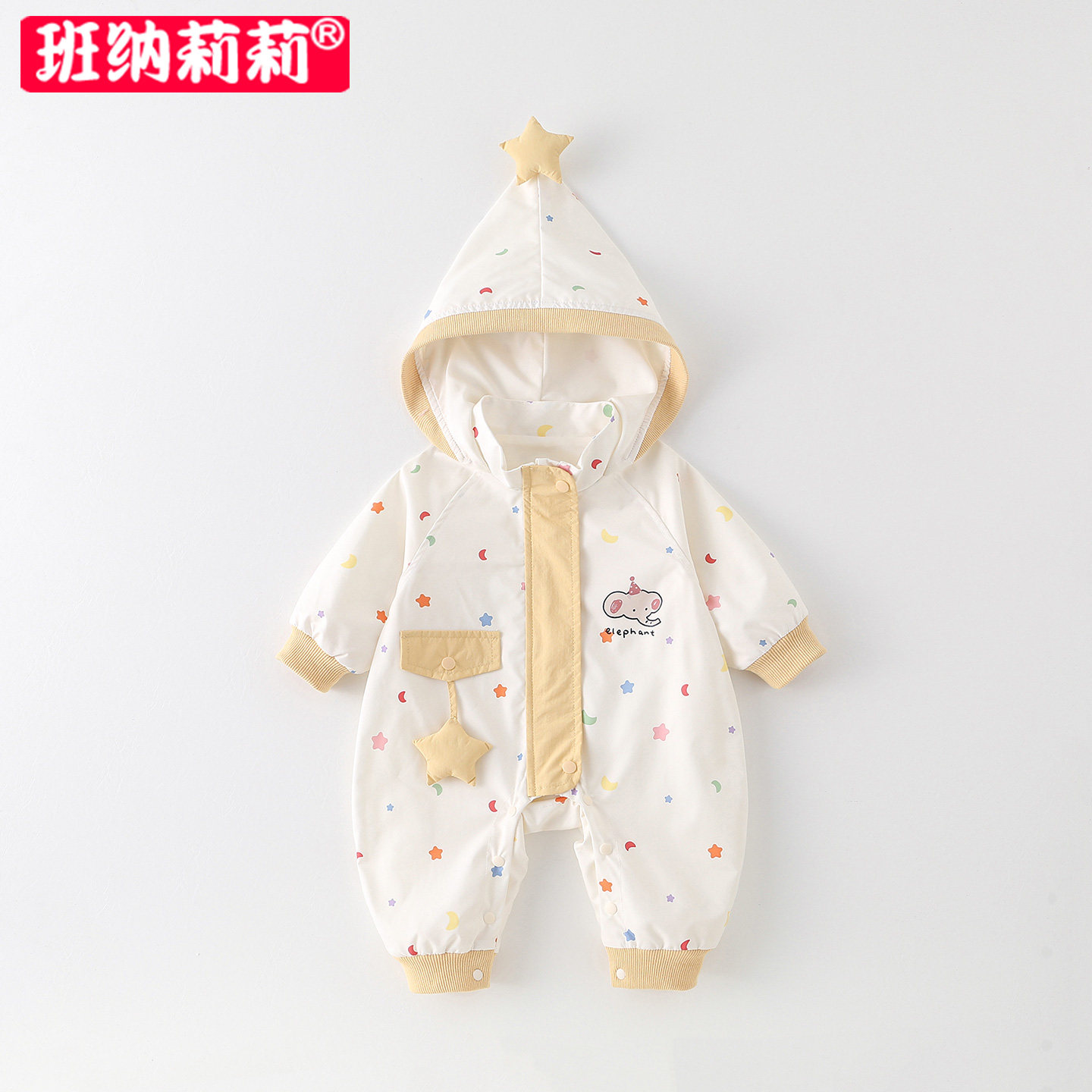 新生婴儿衣服春装外出抱衣宝宝连帽爬服防风外套春秋连体衣冲锋衣