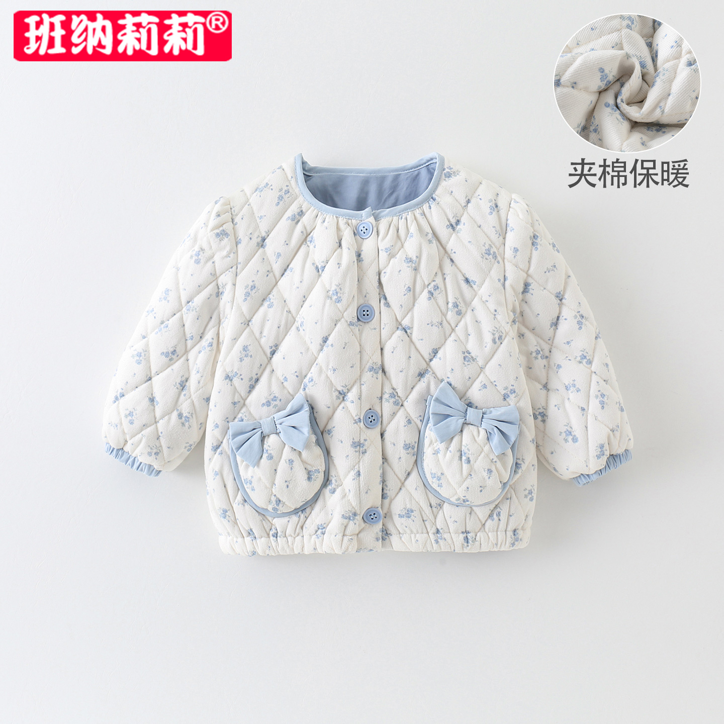 女童外套秋冬装2025新款女宝宝夹棉薄棉上衣秋冬季外出婴幼儿衣服