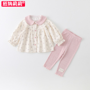 休闲裤 女童套装 婴儿洋气衣服宝宝开衫 2025新款 两件套春秋一岁 春装