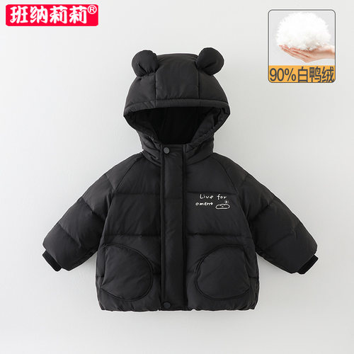 儿童羽绒服外套男女童冬装厚款2025款连帽外穿宝宝冬季白鸭绒棉袄