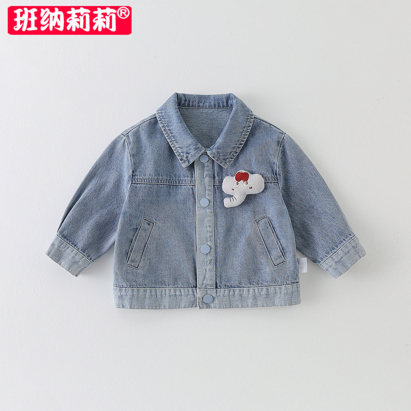 男童外套春秋装2026新款帅气男宝宝衣服秋季小童牛仔上衣儿童夹克