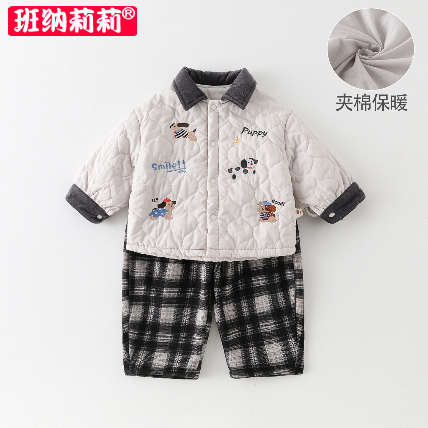 男宝宝秋冬套装2025新款婴幼儿童衣服洋气夹棉外套加绒裤子两件套