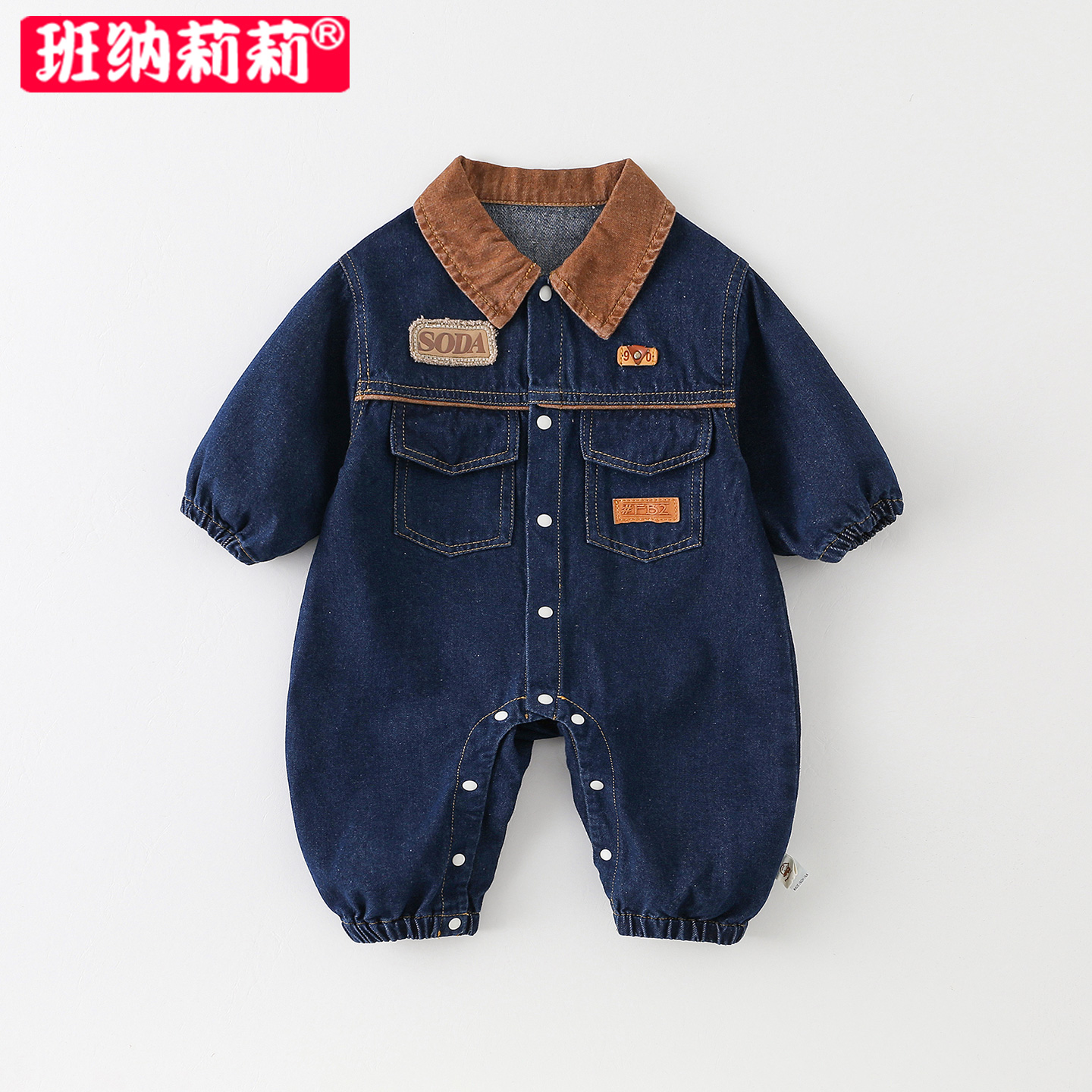 婴儿秋季软牛仔连体衣2025新款宝宝韩版外出服新生儿秋装爬服外套