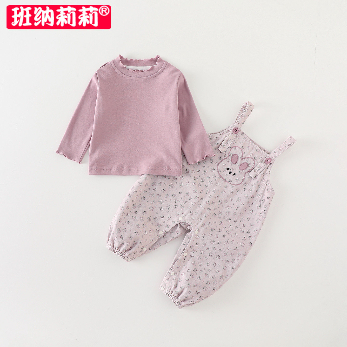 婴幼儿童套装春装2026新款洋气女宝宝打底衫背带裤秋季衣服两件套,童装/婴儿装/亲子装,连身衣/爬服/哈衣,淘宝优惠券,粉丝福利购,淘宝优惠卷