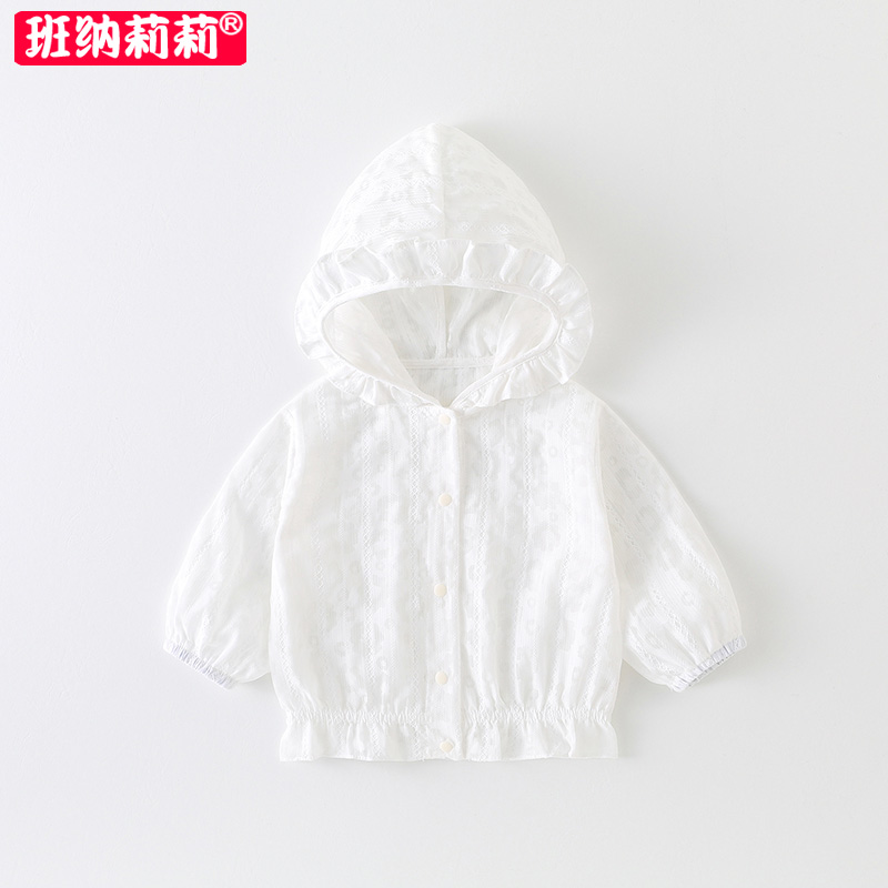 婴幼儿夏季女宝宝长袖空调衫小孩子开衫防晒衣防风外披连帽上衣薄