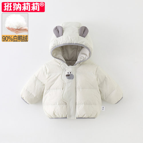 婴幼儿童轻薄羽绒服2026新款秋冬装宝宝冬季小童90白鸭绒连帽外套