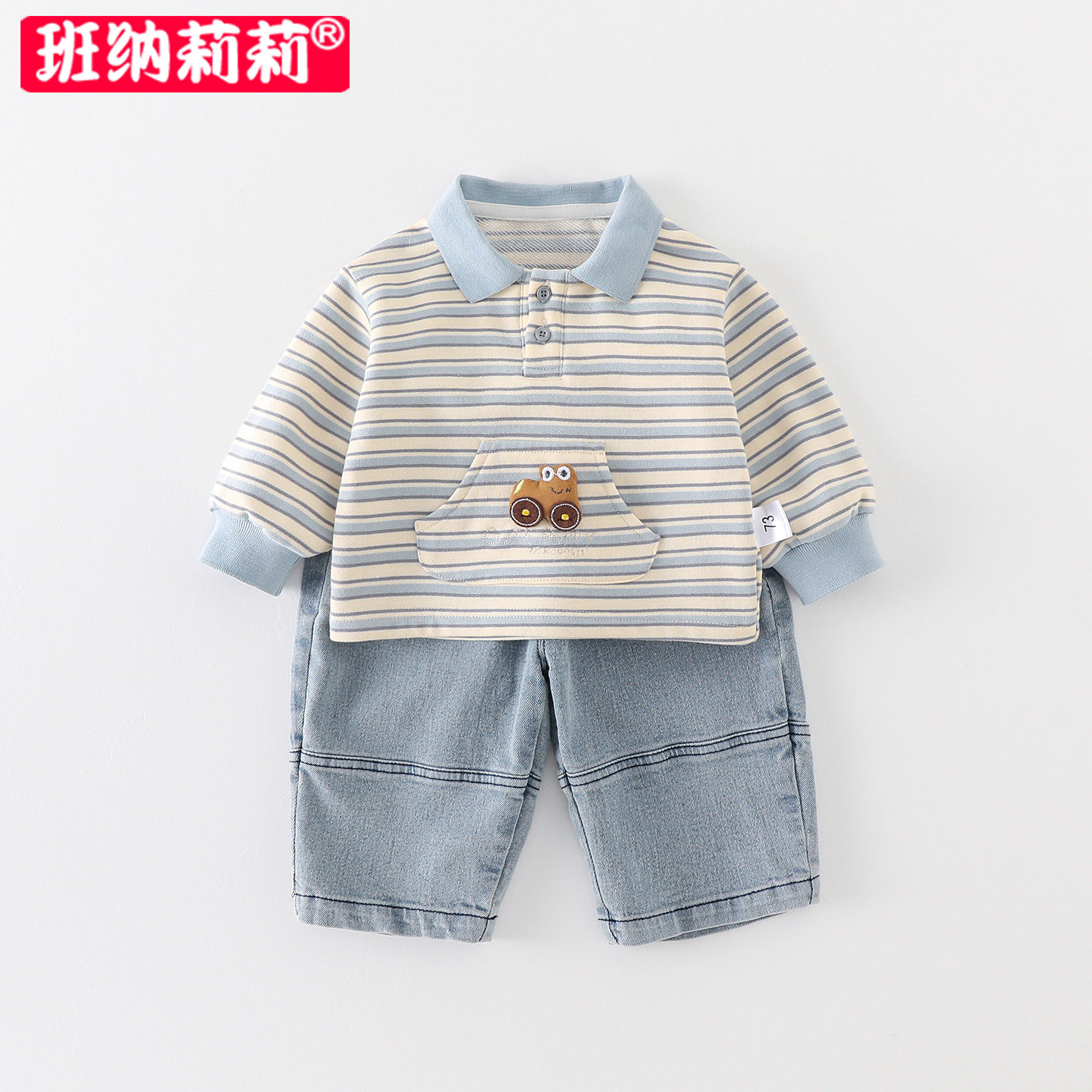 男童套装春装2026新款男宝宝时尚春秋卫衣牛仔裤小童超洋气两件套