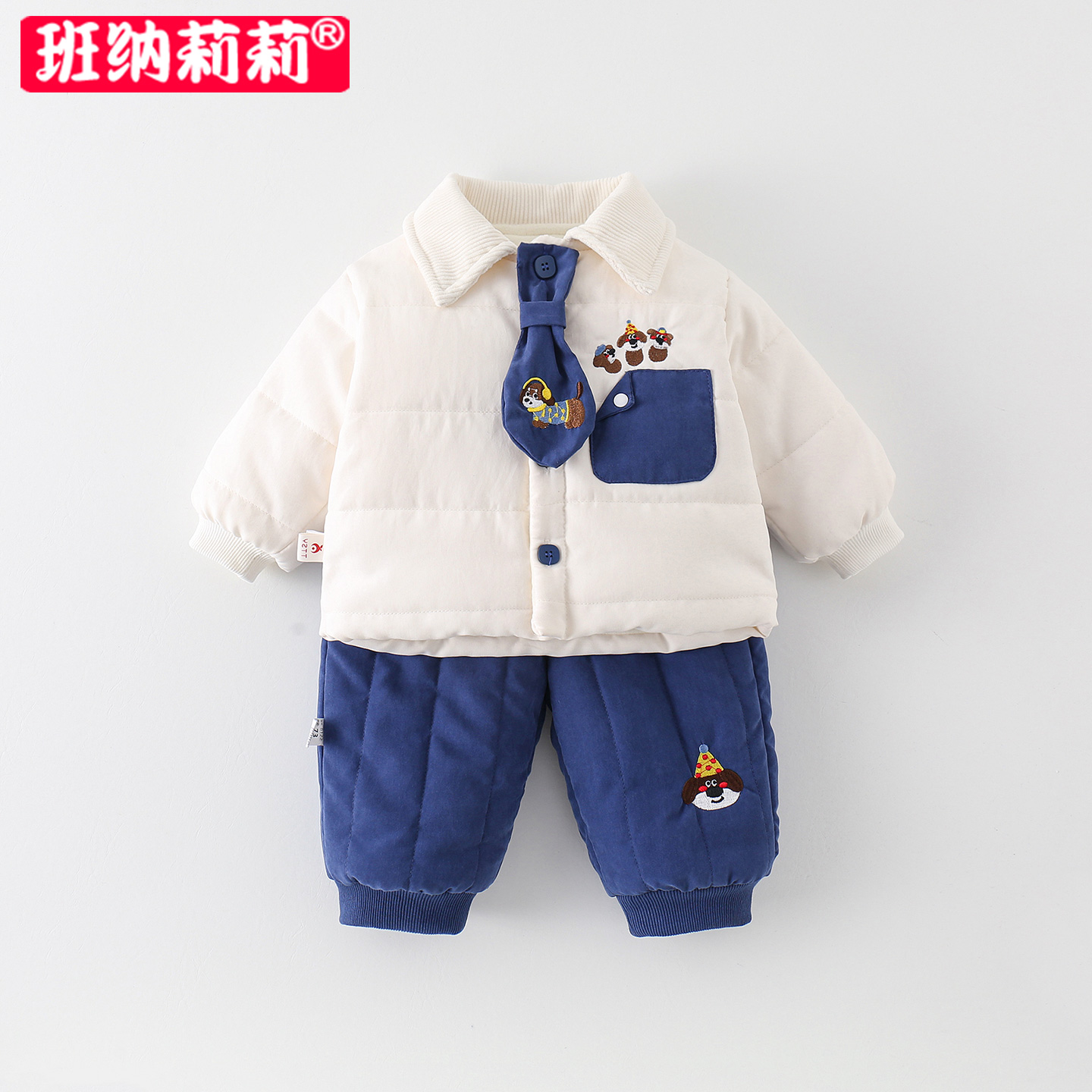 儿童套装冬装2025新款男宝宝加绒夹棉外套裤子冬季婴儿衣服两件套