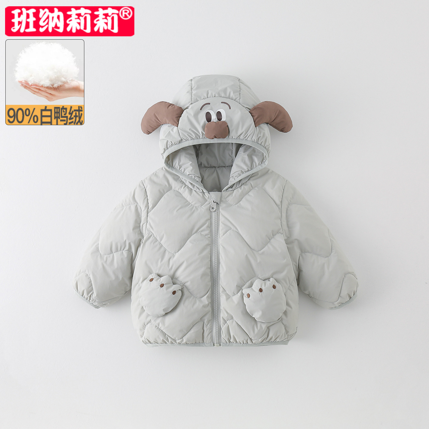 男宝宝轻薄羽绒服秋冬装连帽外套婴儿保暖衣服儿童白鸭绒冬季外穿