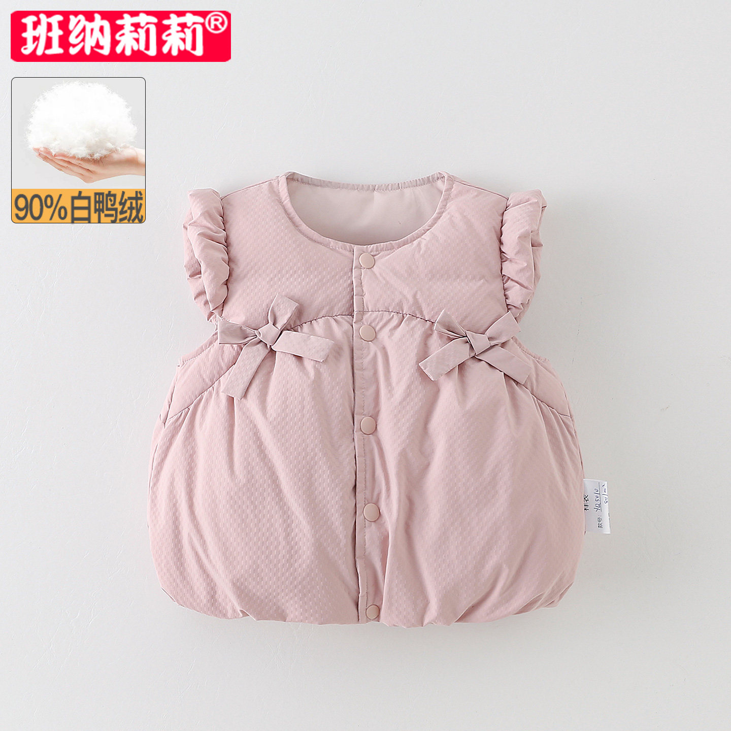 女小童轻薄羽绒马甲秋冬装2025新款婴儿坎肩衣服冬季宝宝保暖背心,童装/婴儿装/亲子装,羽绒马甲,淘宝优惠券,粉丝福利购,淘宝优惠卷