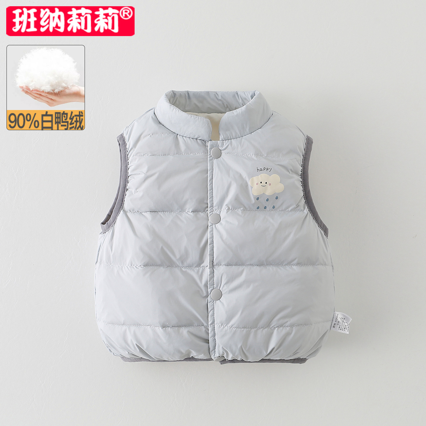 男宝宝羽绒服马甲秋冬儿童背心轻薄90白鸭绒婴儿外套保暖外穿坎肩