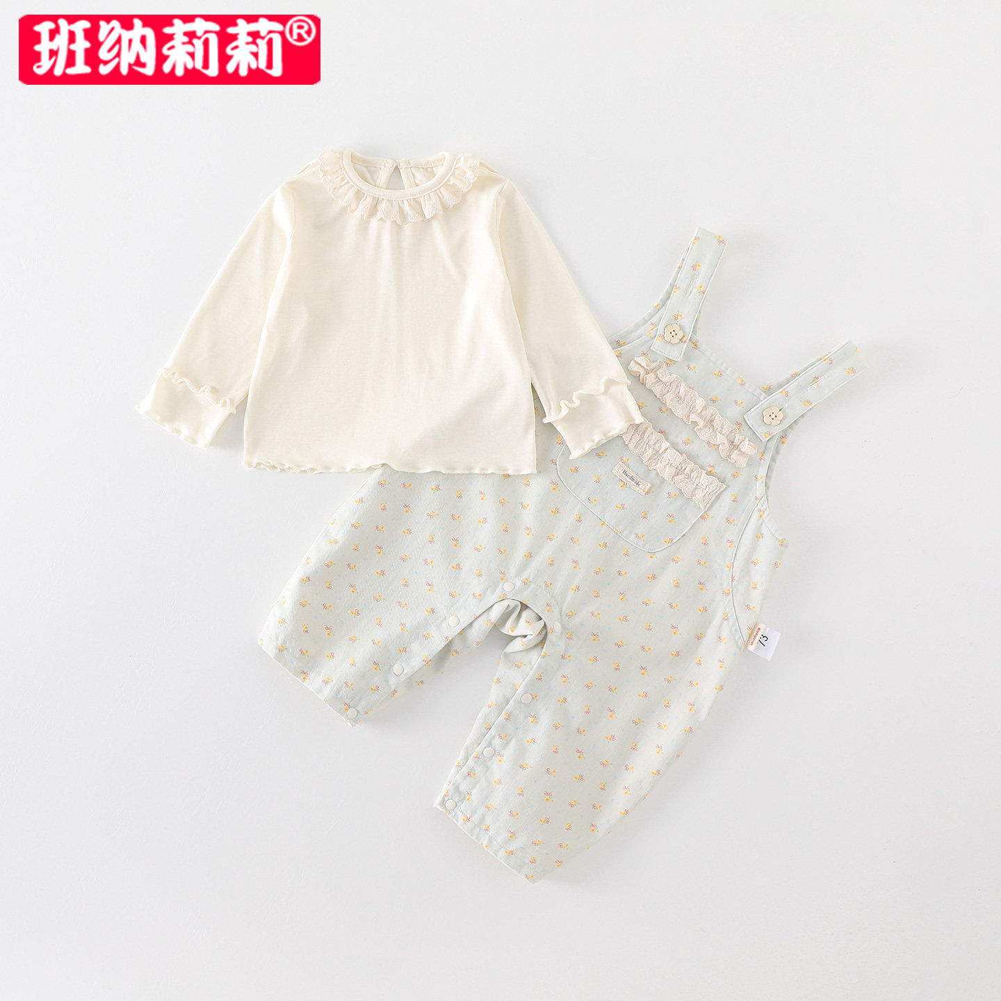 婴幼童背带裤套装春装2026新款女宝宝打底衫春秋季衣服两件套薄款图片
