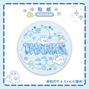 封口贴纸彩色多巴胺风格外卖感谢贴纸thankyou圆形高颜值烘焙可爱