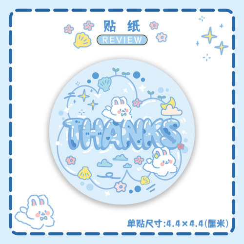 圆形封口贴纸感谢贴亮膜