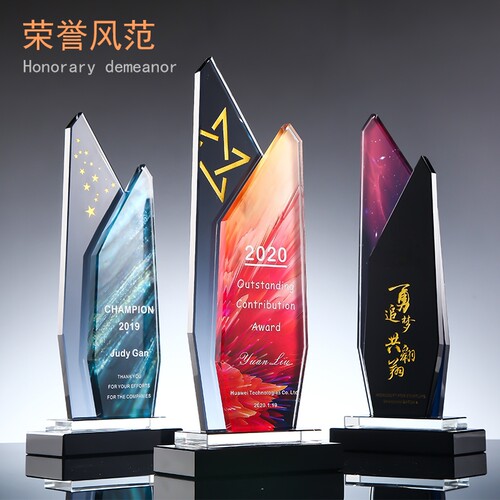 水晶奖杯年会优秀员工荣誉颁奖