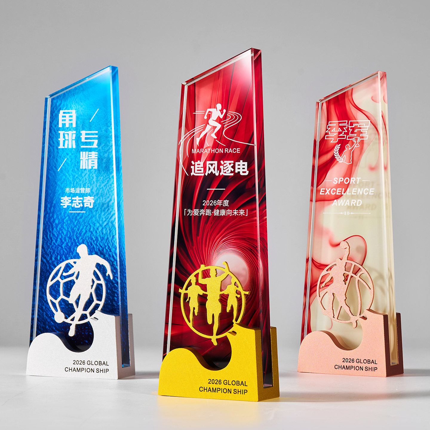 水晶金属奖杯定制运动会体育比赛篮球足球跑步乒乓球羽毛球定做