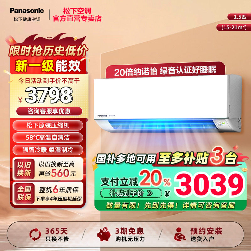 ���ڲ�����KFR-26GW/BpQD410 ��1ƥ������ ����������֤QD35K410��ů��Ƶ