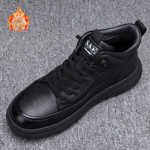 冬季高帮板鞋男款软牛皮厚底轻便男士休闲鞋加绒保暖真皮二棉鞋男