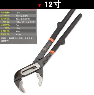 网红Multi-use wrench ljive D] Tongral clamp multi-function p