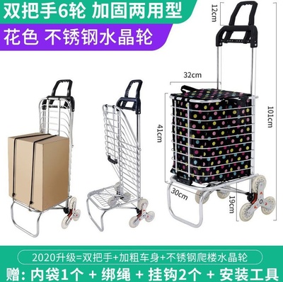 Elderly shopping cart, old man, trolley, sitting, foldinUg,