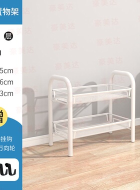 极速Kitchen rack floor multi-layer truck vegetabloe frame ca