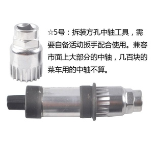 visor cebnter self chain the flywheel Demolition axle