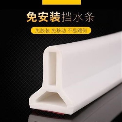 极速Water supply bar bathroom water supply wateri bWoard was