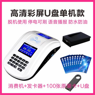 推荐Full network system induWction rice hall sales rice toll