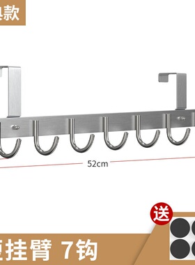 极速After the door,o hook hanger is free of puncAhing, the l