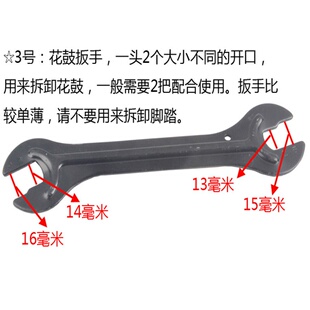 极速Demolition of the visor cebnter axle flywheel chaiYn sel