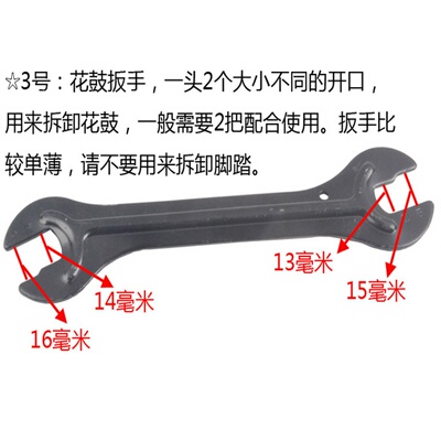 极速Demolition of the visor cebnter axle flywheel chaiYn sel