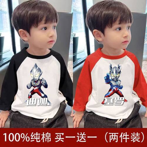纯棉儿童奥特曼长袖男童插肩上衣