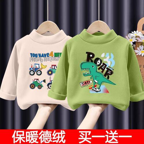 男女童德绒半高领打底衫保暖上衣
