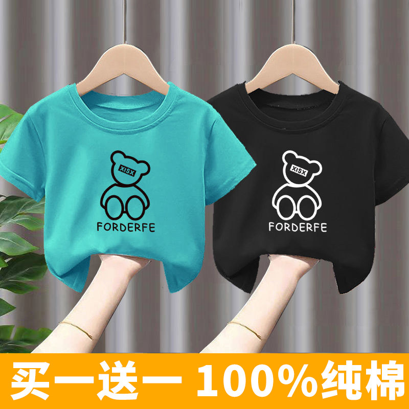 儿童夏季纯棉短袖宝宝薄款T恤男童女童短款上衣中小童洋气打底衣,童装/婴儿装/亲子装,T恤,淘宝优惠券,粉丝福利购,淘宝优惠卷