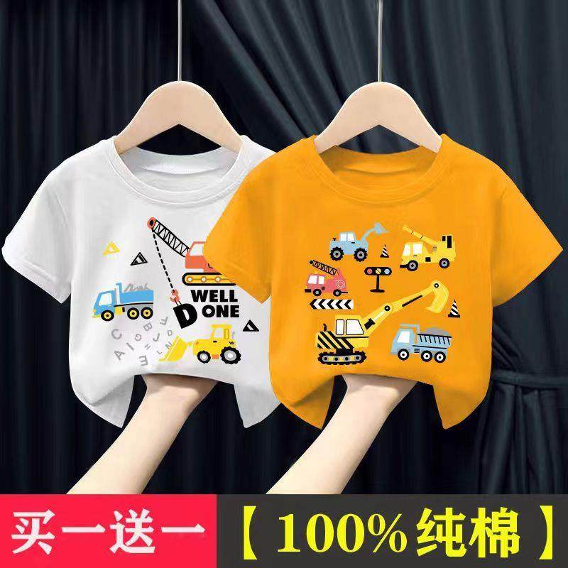 2025夏季新款男童短袖儿童上衣T恤男纯棉男童卡通挖掘机短袖T恤潮,童装/婴儿装/亲子装,T恤,淘宝优惠券,粉丝福利购,淘宝优惠卷