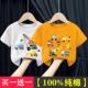 2025夏季 T恤潮 儿童上衣T恤男纯棉男童卡通挖掘机短袖 新款 男童短袖