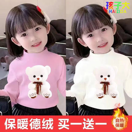 巴拉巴垃加绒保暖女童打底衫秋冬2025护脖半高领洋气印花德绒长袖