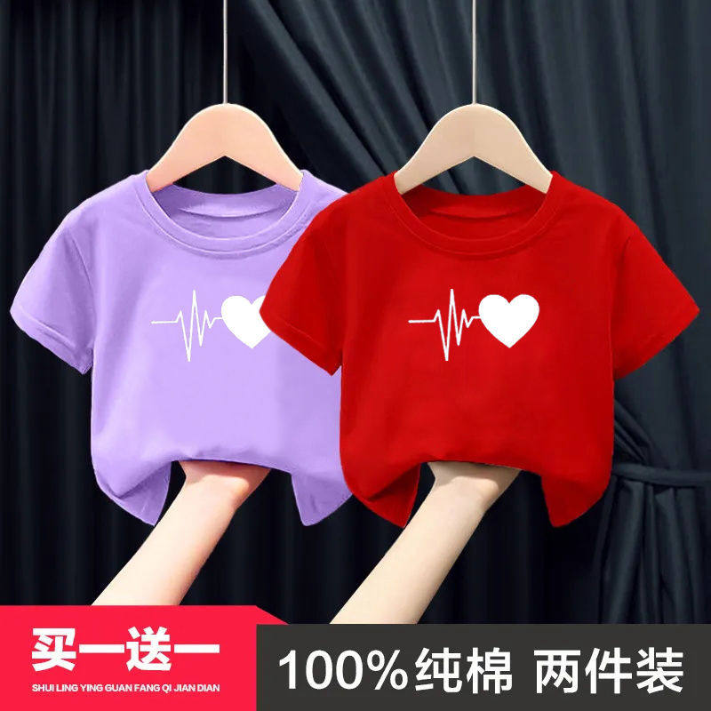 100%纯棉短袖t恤2025夏装新款女童洋气韩版半袖女宝宝儿童上衣潮,童装/婴儿装/亲子装,T恤,淘宝优惠券,粉丝福利购,淘宝优惠卷