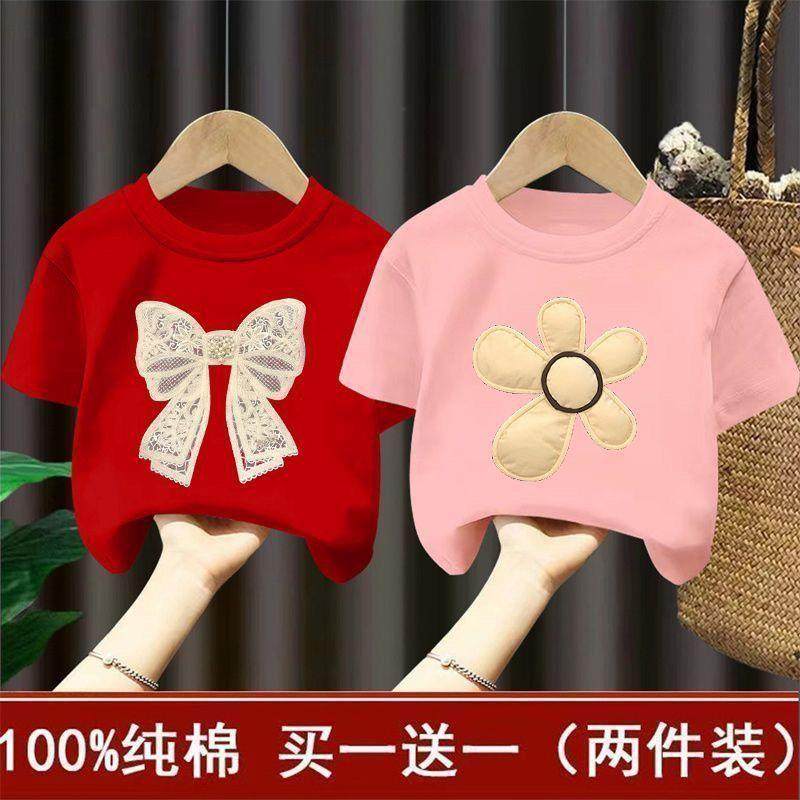 100%纯棉童短袖t恤夏季装2025新款中小童男女孩短袖衣童装宝宝衫,童装/婴儿装/亲子装,T恤,淘宝优惠券,粉丝福利购,淘宝优惠卷