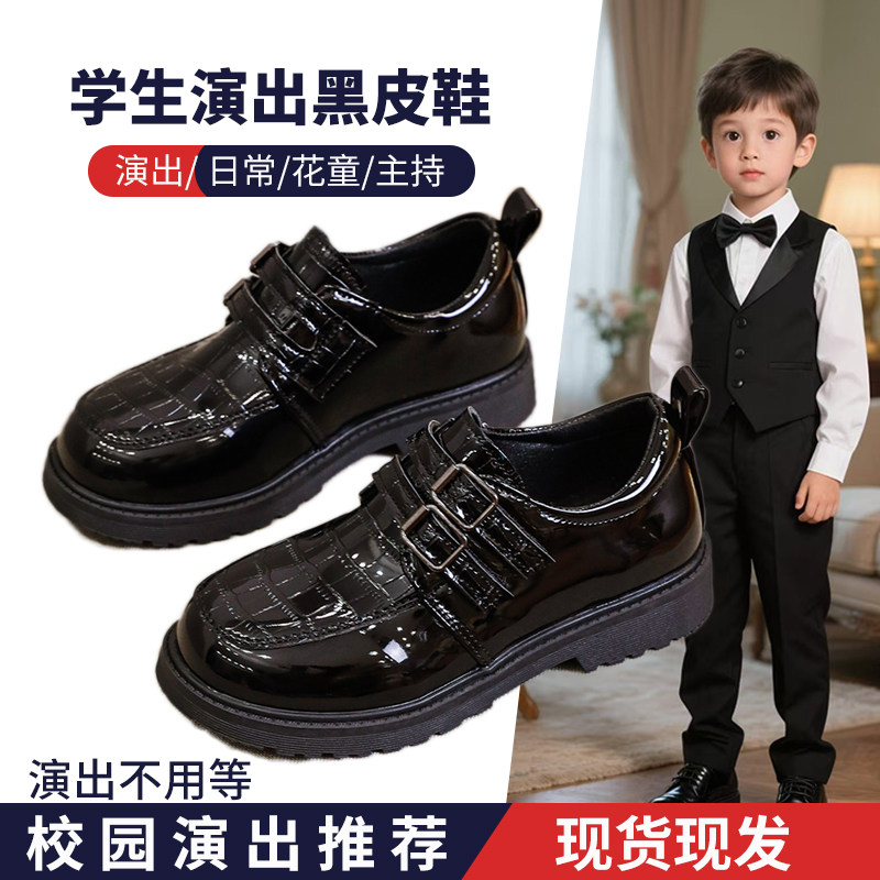 男童英伦黑色漆皮演出小皮鞋